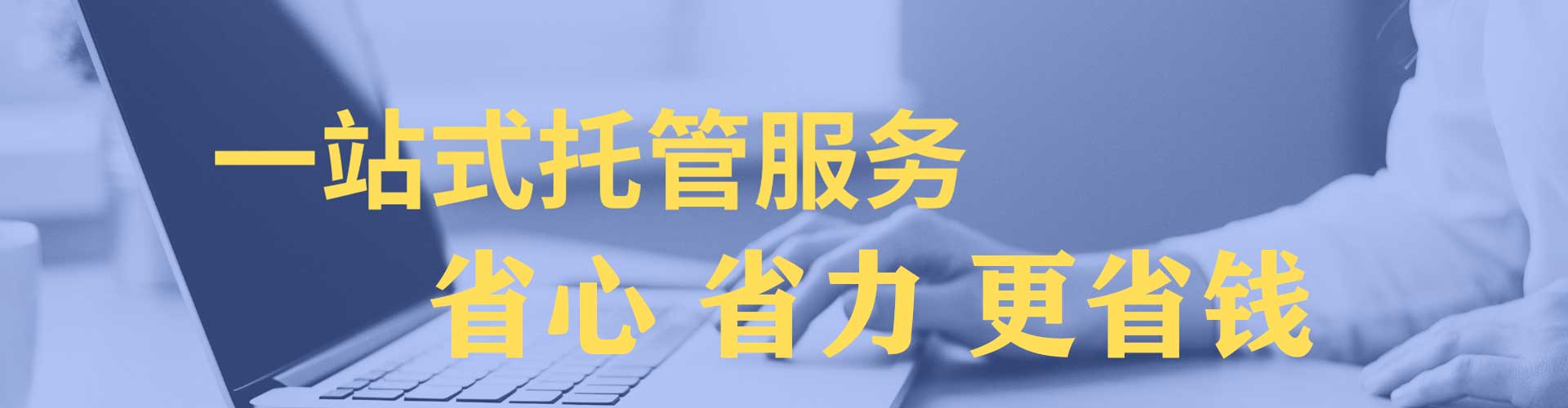 黑河百度广告竞价